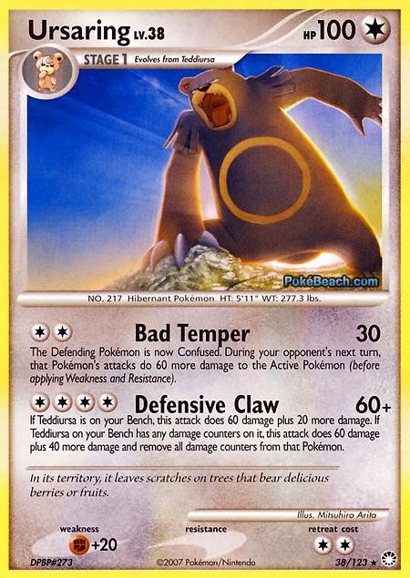 ursaring